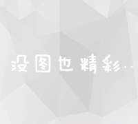 探索传统与科学：全面养生实践方法